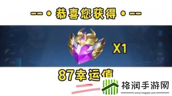 王者荣耀星元推荐位焕新颜