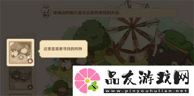 原神移光拾影活动玩法介绍