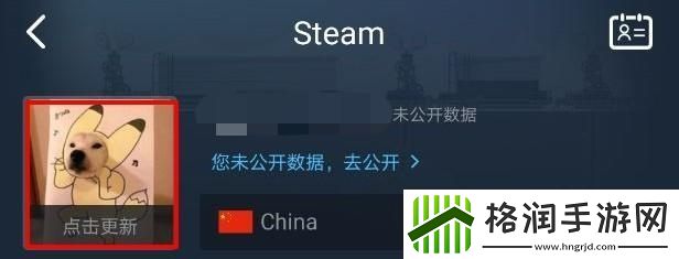 小黑盒同步不了Steam好友