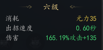 剑中玄门技能组推荐