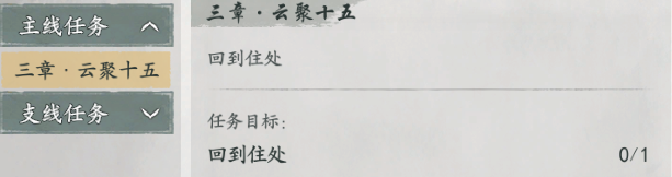 墨剑江湖神龙信物任务怎么做