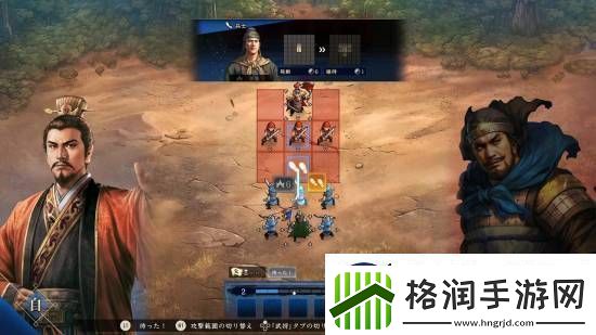 光荣三国志HEROES正式公开！回合制战棋对战