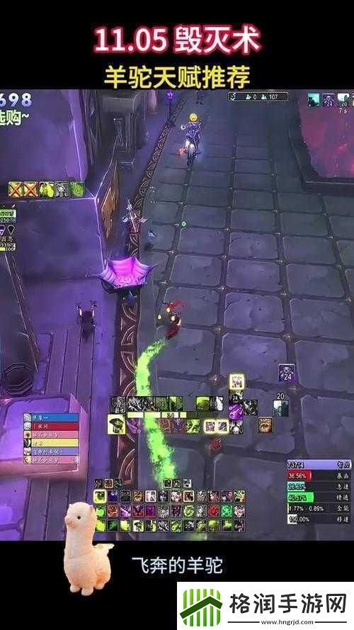 魔兽世界8.0版本毁灭术士表现及重要改动深度分析介绍