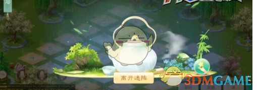 大话西游泡茶怎么通关