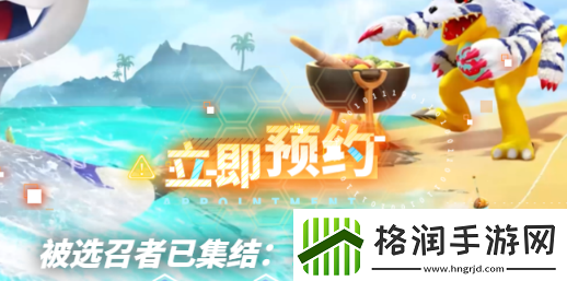 数码宝贝源码官在哪