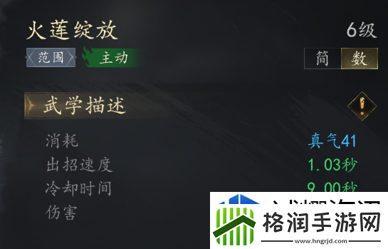 剑中玄门技能组推荐