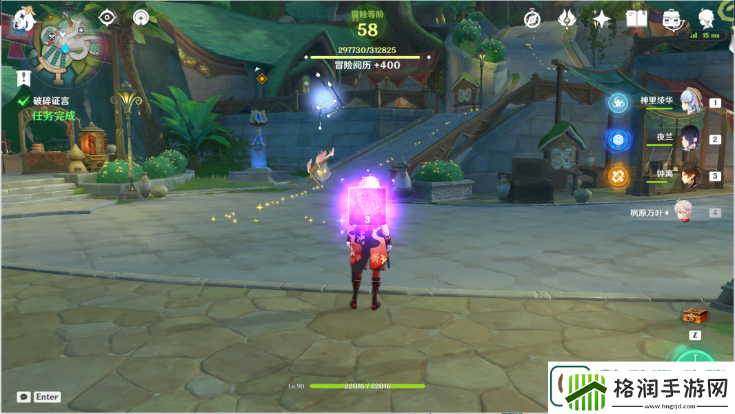 原神破碎证言怎么做