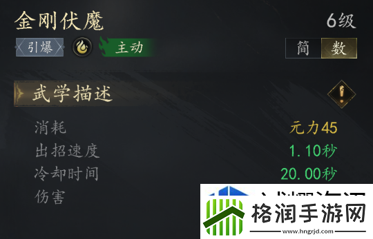 剑中玄门技能组推荐