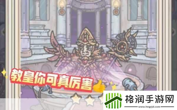 解锁希域女神的羁绊