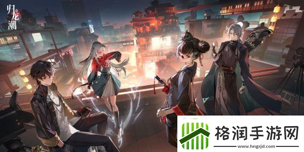 归龙潮明铢怎么获取归龙潮明铢获取途径有哪些一览