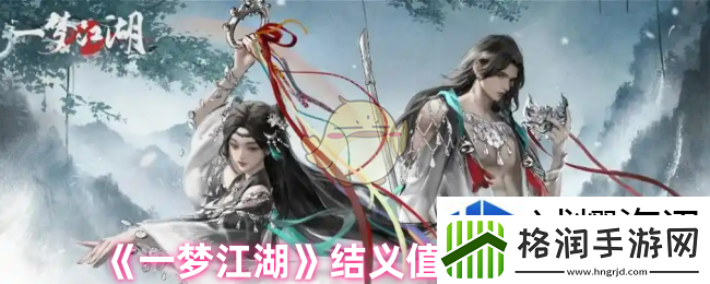 交互式剧情体验法