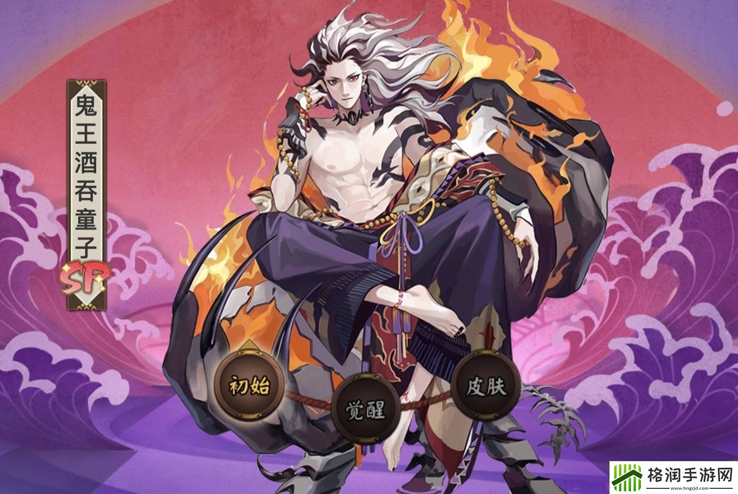 阴阳师平安奇谭鬼吞怎么打