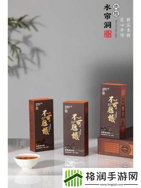 水帘洞肉桂蜜桃香