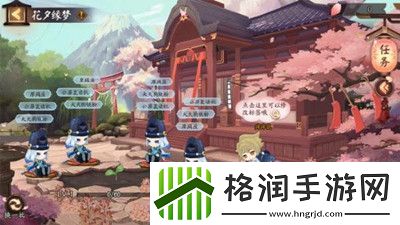 阴阳师花夕缘梦活动玩法介绍