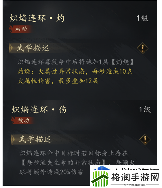 剑中玄门技能组推荐