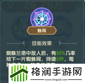 保卫向日葵蜘蛛兰植物图怎么样