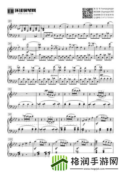 国产一曲二曲三曲1.四季交响