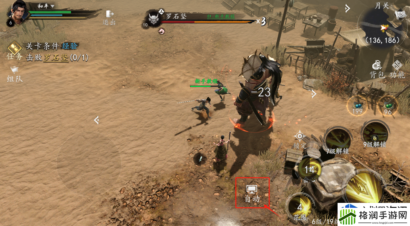 剑中新手怎么玩