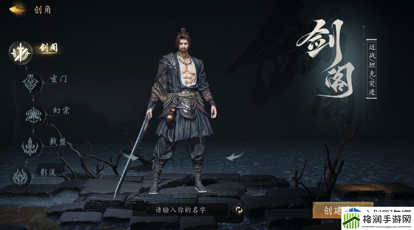 剑中新手怎么玩