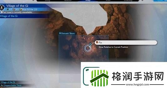 最终幻想7重生智者长杖怎么获得