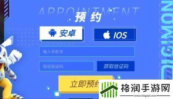 数码宝贝源码官在哪