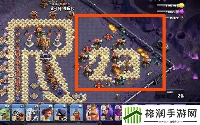 部落冲突一闪一闪亮三星挑战通关攻略