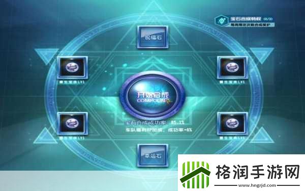 QQ飞车掌握开局喷射技巧超越小喷速度