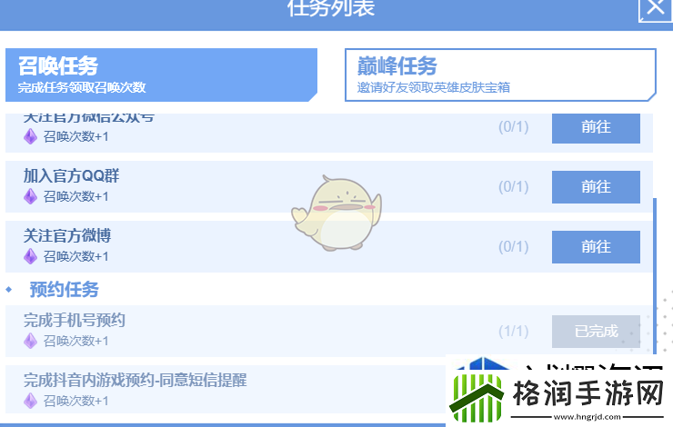 皮肤装扮个性展示