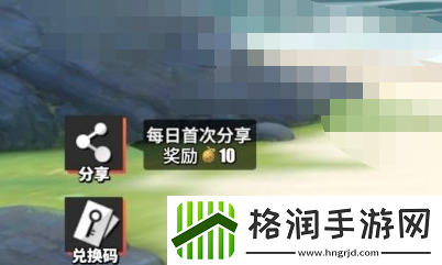 航海王热血航线兑换码2024