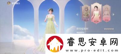 无限暖暖星愿璨梦套装中的灿烂愿景一览