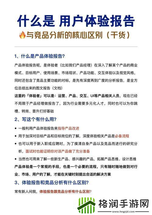 深入解析“一二三产品的区别分析”