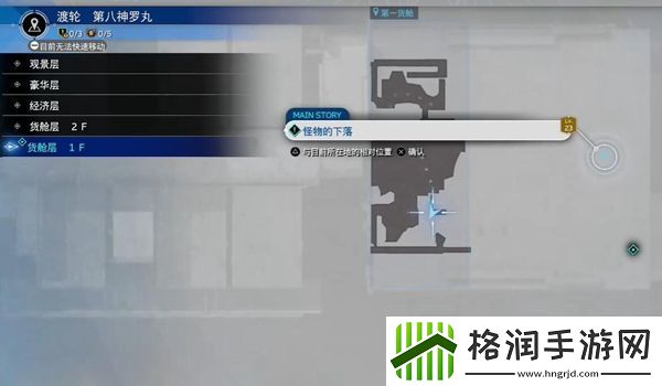 最终幻想7重生帝王拳套获得方法