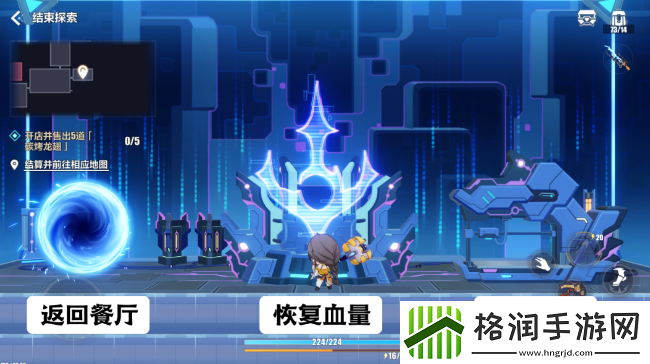 崩坏3数海寻馔一期菜谱大全