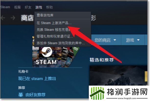 小黑盒cdkey如何使用