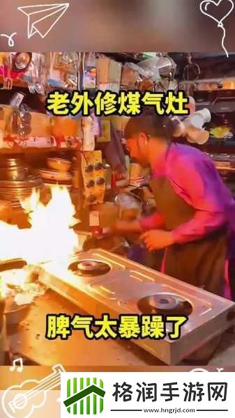 老外看暴躁老外视频暴躁老外