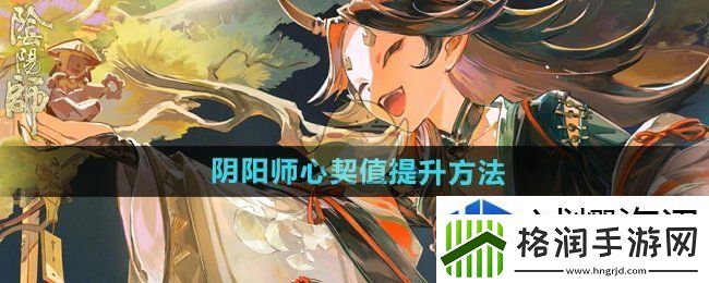 场景互动发现乐趣