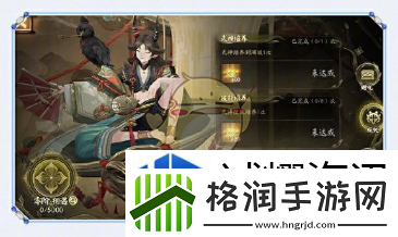 场景互动发现乐趣