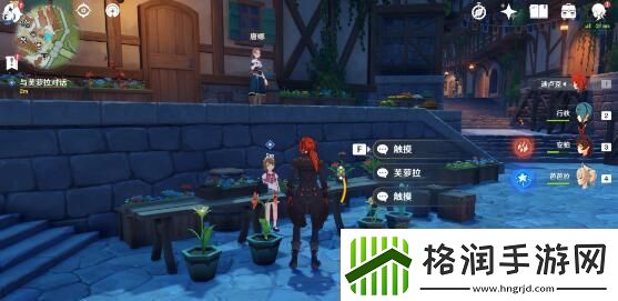 原神等量交换任务攻略