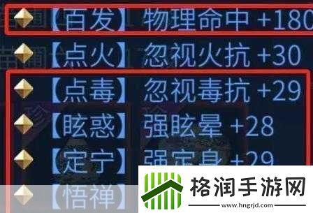 倩女幽魂手游刀客技能搭配秘籍