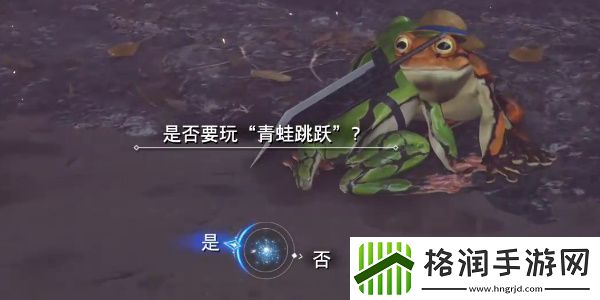 最终幻想7重生青蛙跳跃攻略
