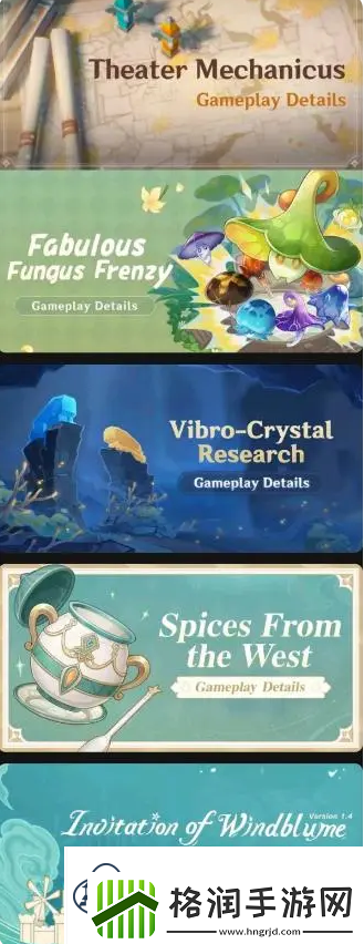 原神3.5版本什么时候更新