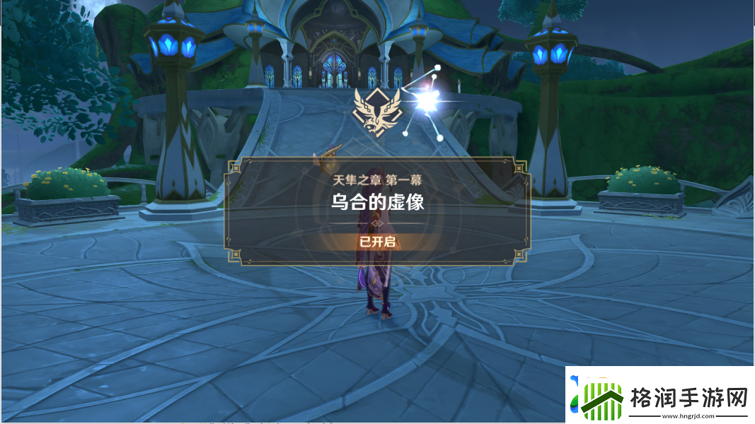 原神破碎证言怎么做破碎证言完成方法