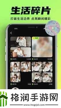 9.1靠比较软件下载大全全部打造会员专区9.1靠比较软件汇聚