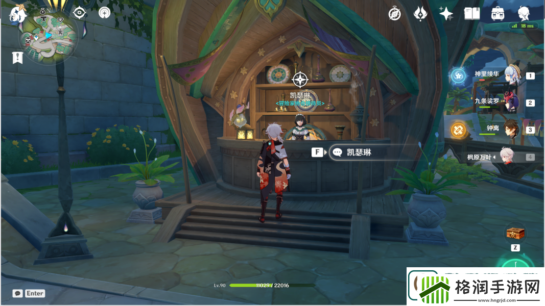 原神破碎证言怎么做