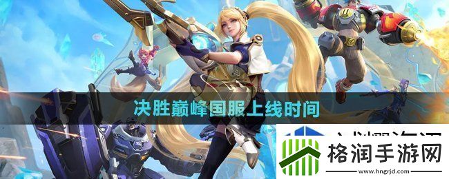 队伍配合默契培养