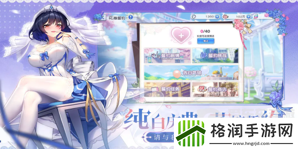 冒险小分队礼包码大全2024