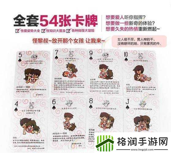 在床上打扑克全程不盖被子吗