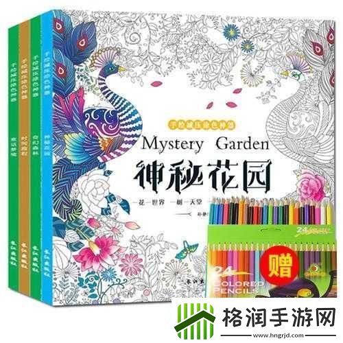 解锁秘密花园BASE.APK安装包的秘密