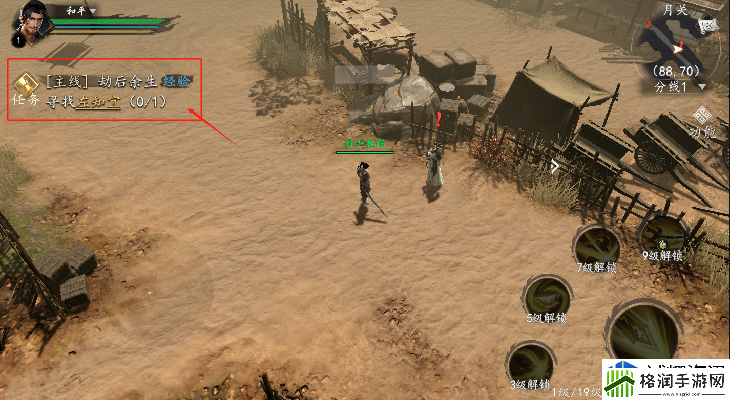 剑中新手怎么玩