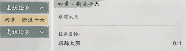 墨剑江湖不义之财任务怎么做